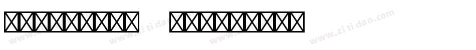 LTZapfino One字体转换